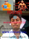 Roshan 1